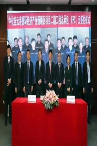 大型低温储罐领域再传捷报!天辰公司签署中化连云港循环经济产业园罐区二期项目总承包合同!