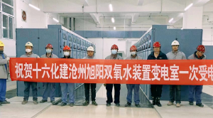 提速建设!十六化建公司各重点项目不断刷新“进度条”