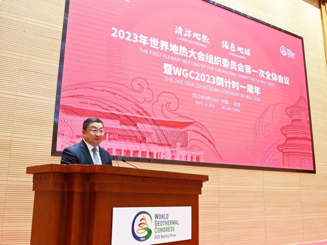 【倒计时一周年】WGC2023,我在北京等你! 【倒计时一周年】WGC2023,我在北京等你!
