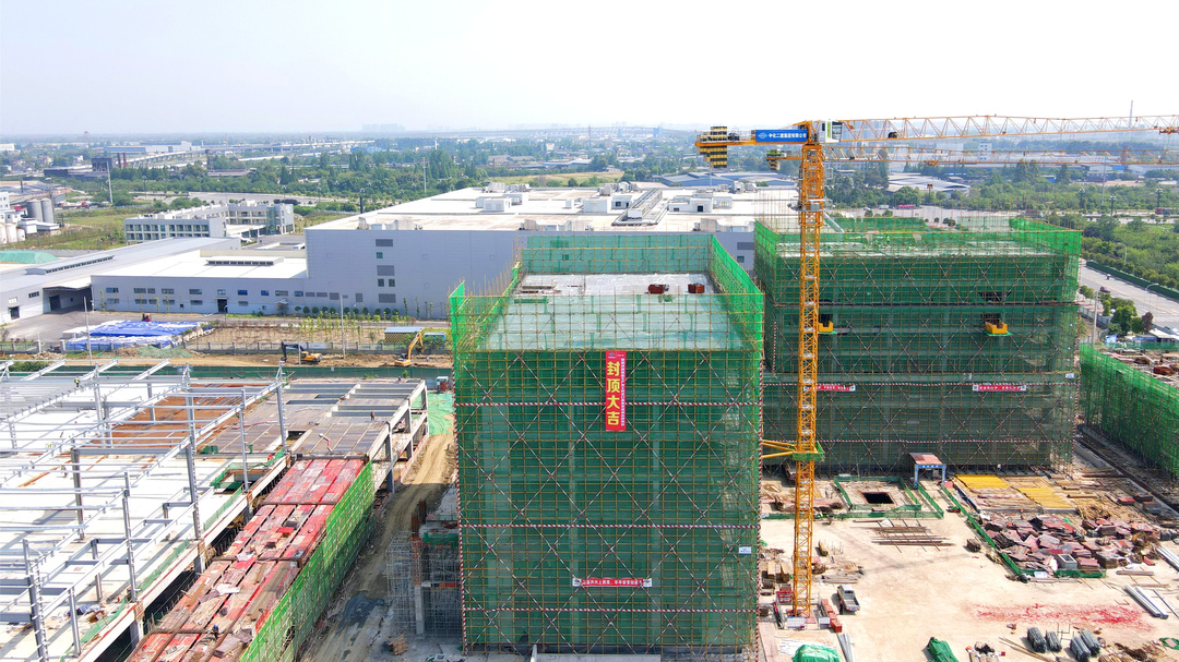 中化二建综合快讯 中化二建综合快讯
