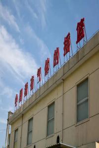 宝武清能积极布局稀有气体产业