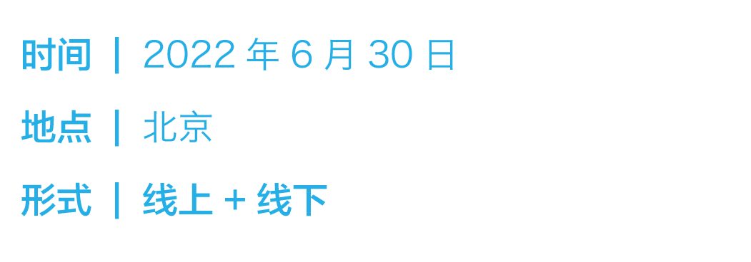 第四届未来能源大会六月召开,聚焦碳中和与全球产业融合 第四届未来能源大会六月召开,聚焦碳中和与全球产业融合