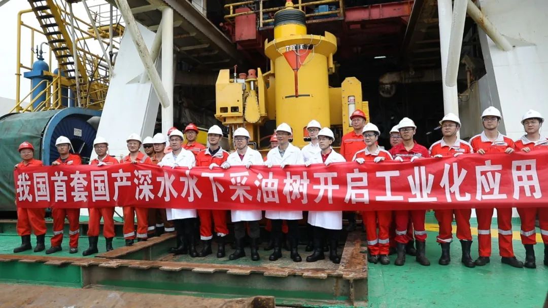 海洋油气水下生产系统重要装备首次开启国产化应用 海洋油气水下生产系统重要装备首次开启国产化应用