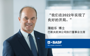 巴斯夫、陶氏、杜邦、三桶油、万华…一季度财报来了!哪些产品在赚钱?