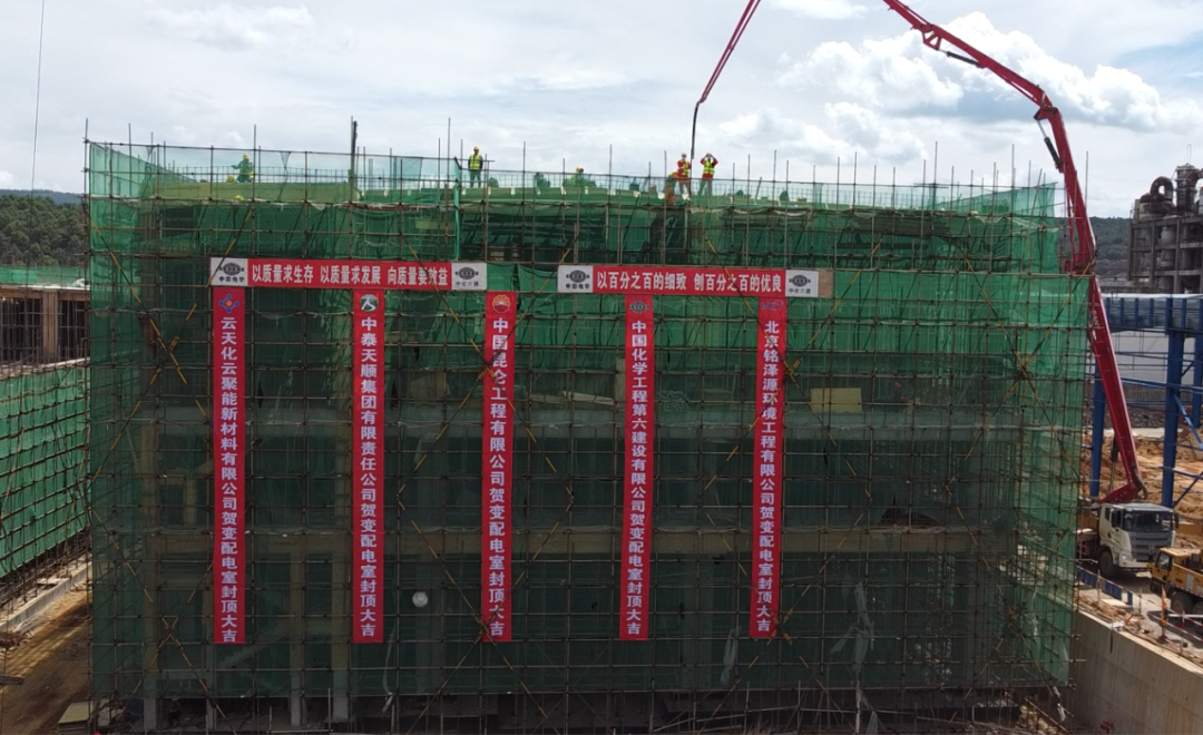 中化六建一批项目鏖战正酣,捷报频传 中化六建一批项目鏖战正酣,捷报频传
