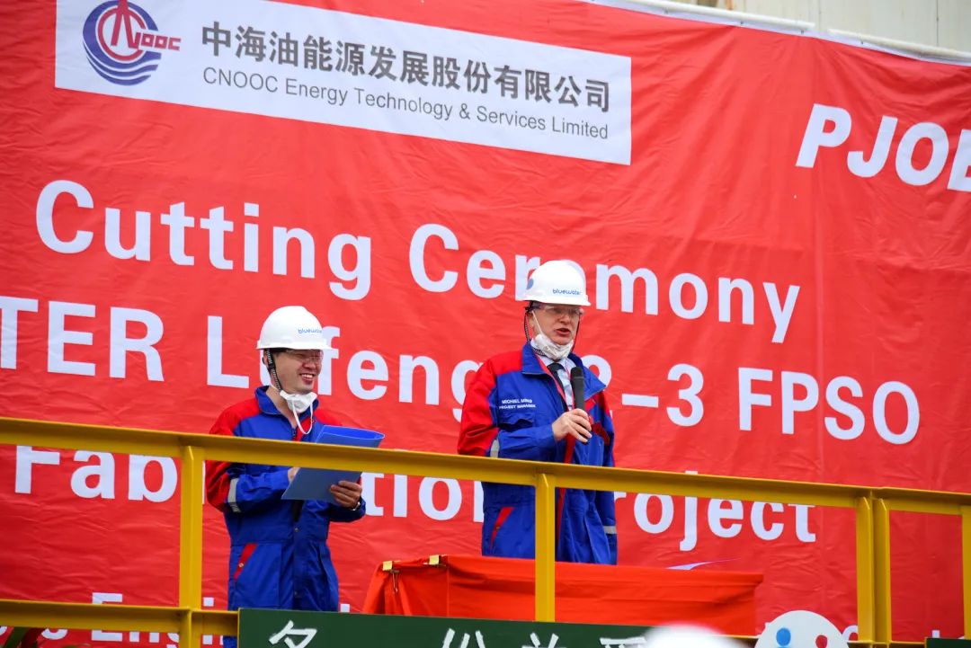 陆丰12-3油田FPSO单点转塔建造项目开工仪式在蓬莱巨涛举行 陆丰12-3油田FPSO单点转塔建造项目开工仪式在蓬莱巨涛举行