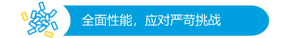 疫情下的材料“大考”,SABIC如何接招?