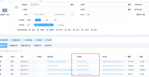 外贸开发客户,如何查找采购经理邮箱的方法和技巧