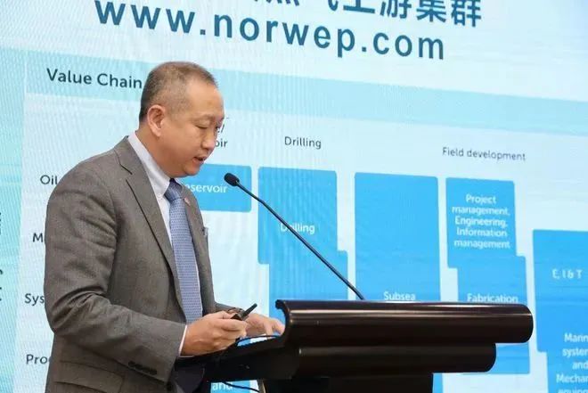 海博会系列对话 | 挪威国家能源商会中国区总裁郭建:面向新能源转型的挪威方案 海博会系列对话 | 挪威国家能源商会中国区总裁郭建:面向新能源转型的挪威方案