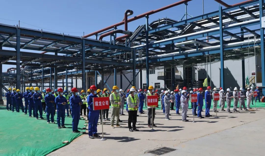 华陆公司兖煤榆林DMMn项目召开复工动员大会 华陆公司兖煤榆林DMMn项目召开复工动员大会