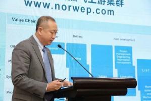 海博会系列对话 | 挪威国家能源商会中国区总裁郭建:面向新能源转型的挪威方案