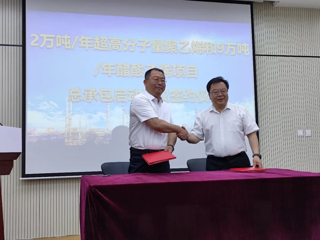 上海工程联泓新科一体化项目签约 上海工程联泓新科一体化项目签约
