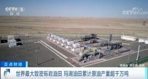 发力稳经济!中国石油全速推进这些重大工程