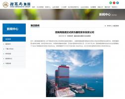 5家央企,正式转为国有资本投资公司!