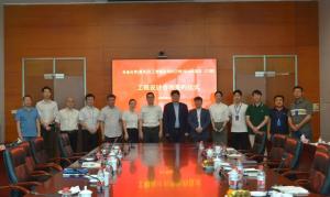 成达公司签署乐金惠州20万吨/年ABS项目(三期)工程设计合同