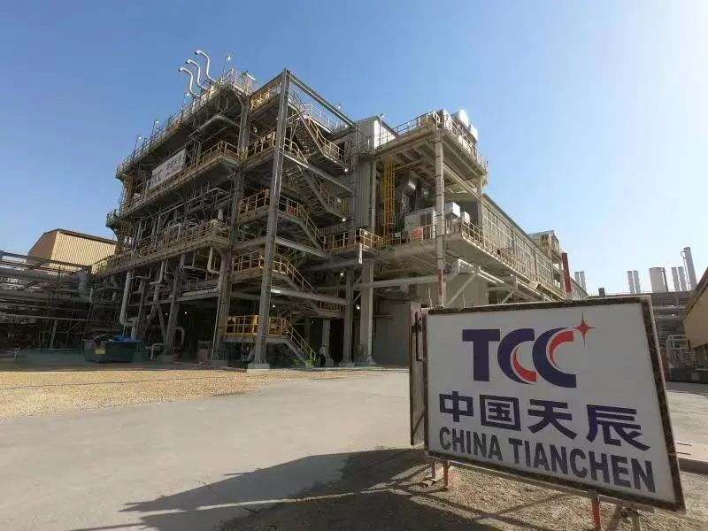 天辰公司沙特沙比克CLC烧碱项目喜获完工证明 天辰公司沙特沙比克CLC烧碱项目喜获完工证明