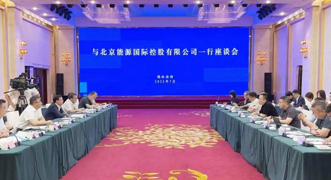 ACWA Power与合作伙伴共同拜会内蒙古锡林郭勒盟行政公署 ACWA Power与合作伙伴共同拜会内蒙古锡林郭勒盟行政公署