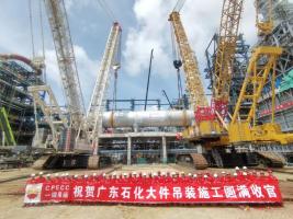 广东石化、天津南港乙烯项目大型设备吊装就位,中石化、中石油炼化项目建设进展迅速