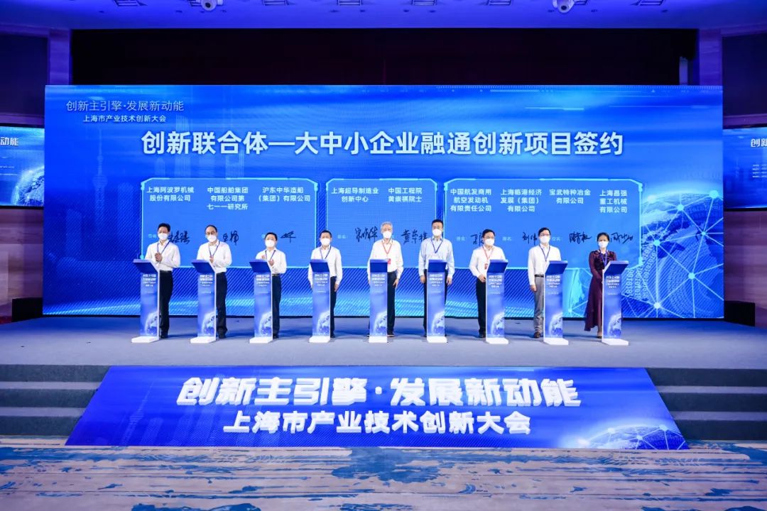 重要产业链!3家携手办大事 重要产业链!3家携手办大事