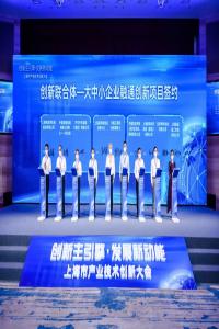 重要产业链!3家携手办大事