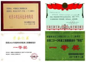 引领产业成长,助力行业发展——记成达公司在BDO全产业链领域的工程技术成就