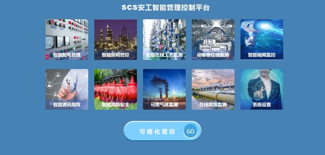 华荣防爆闪耀中国国际石油石化技术装备展 华荣防爆闪耀中国国际石油石化技术装备展