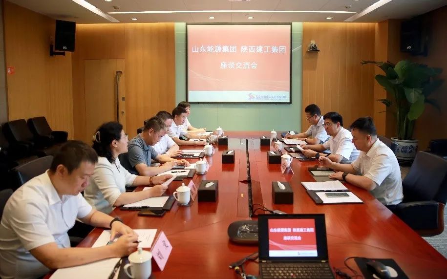 山东能源集团到北油工程调研交流 山东能源集团到北油工程调研交流