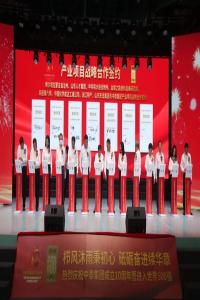 中泰集团与中科院大连化物所签约第三代甲醇制烯烃技术(DMTO-Ⅲ)应用