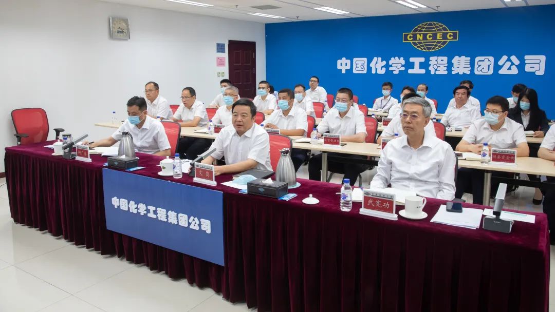 中国化学召开2022年海外经营工作推进会议 中国化学召开2022年海外经营工作推进会议