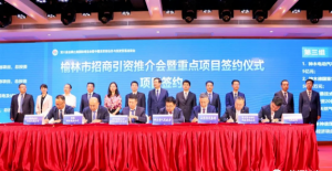 总投资377亿元!两大新建煤化工项目落地!