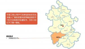 宁波工程公司:安庆石化水路来煤项目开工,即将打通输储煤系统