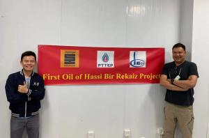 阿尔及利亚HBR项目首油设施正式移交业主