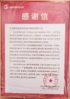 竣工!北京康吉森科技助力万华四川乙炔产业链一次性开车成功!