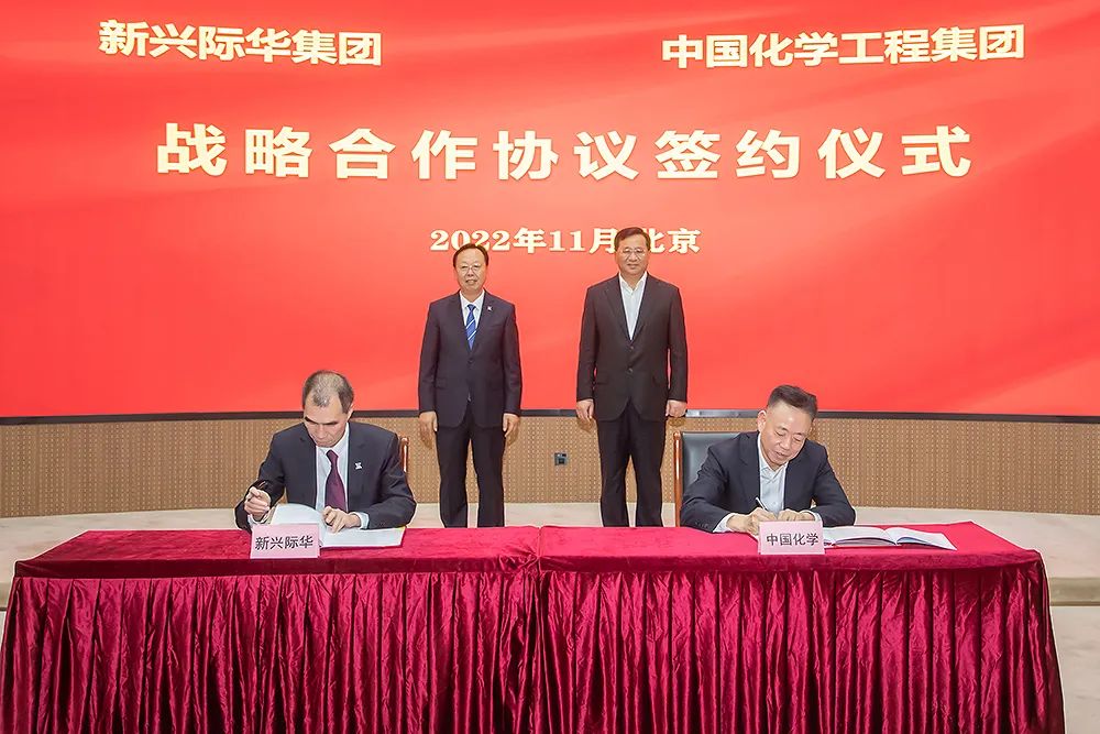 戴和根与贾世瑞举行会谈 中国化学与新兴际华集团签署战略合作协议 戴和根与贾世瑞举行会谈 中国化学与新兴际华集团签署战略合作协议