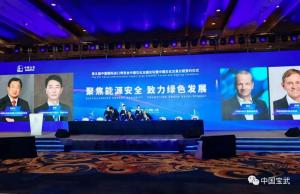 我国首个开放式千万吨级CCUS(二氧化碳捕集、利用与封存)项目启动!