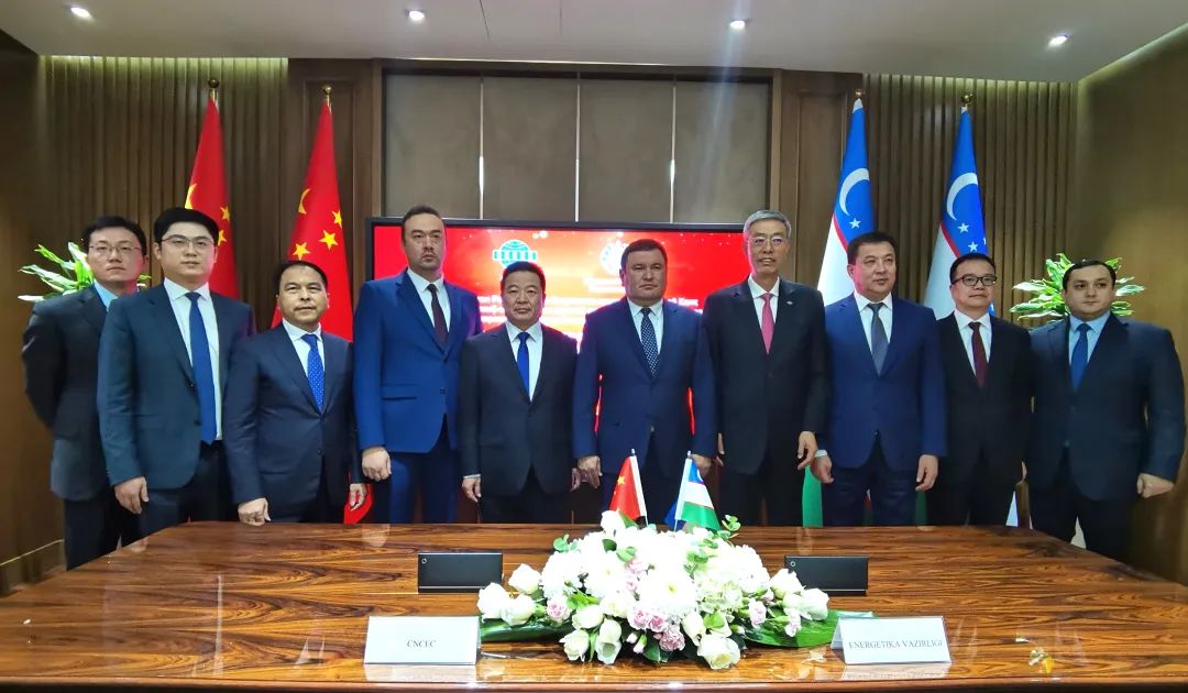 中国化学与乌兹别克斯坦能源部签署战略合作框架协议 中国化学与乌兹别克斯坦能源部签署战略合作框架协议