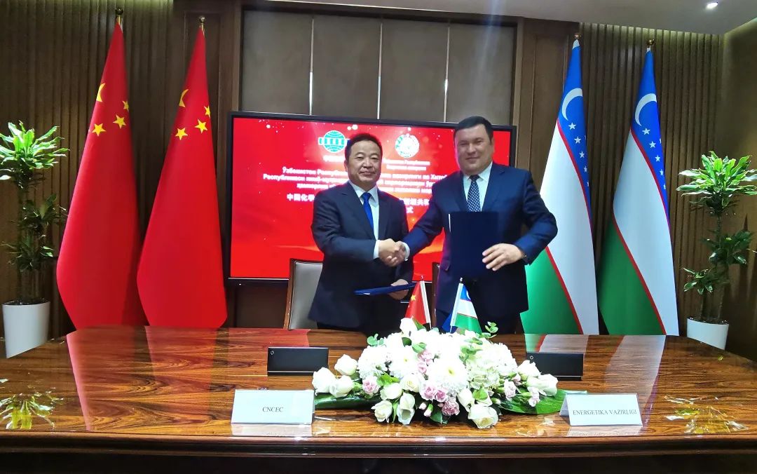 中国化学与乌兹别克斯坦能源部签署战略合作框架协议 中国化学与乌兹别克斯坦能源部签署战略合作框架协议
