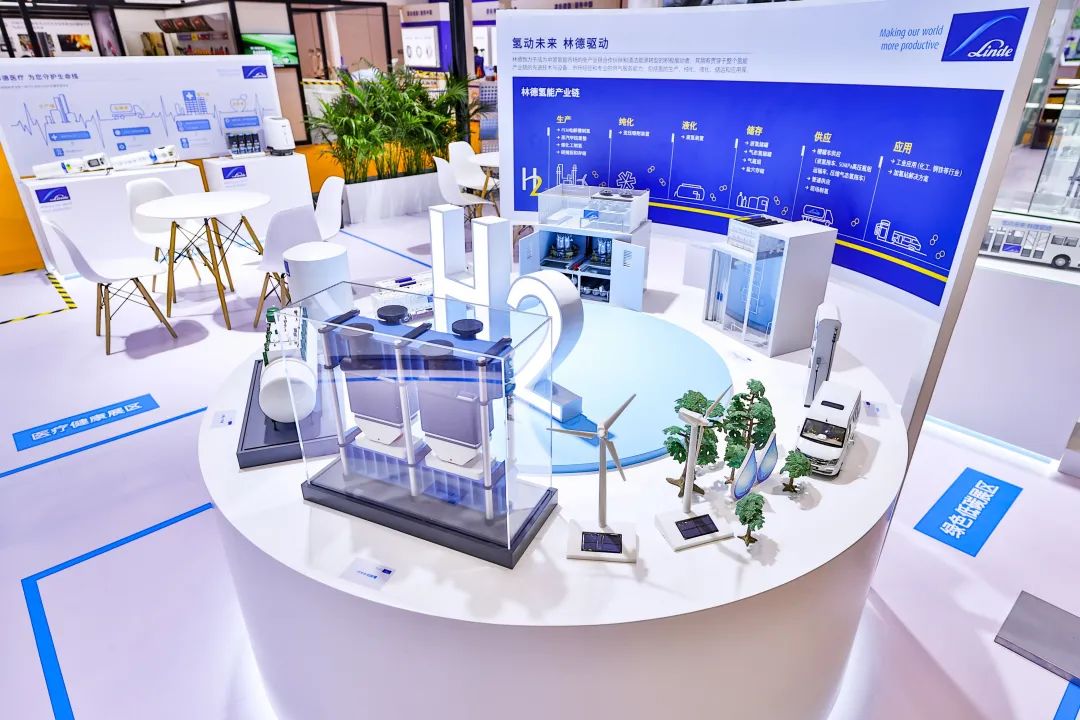 林德亮相第五届中国国际进口博览会 林德亮相第五届中国国际进口博览会