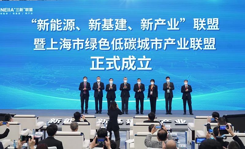 【进博时间】陕鼓集团正式加入中国“新能源、新基建、新产业”联盟! 【进博时间】陕鼓集团正式加入中国“新能源、新基建、新产业”联盟!
