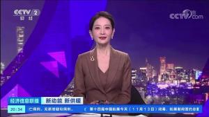 地热供暖,跟随央视一探究竟——新星地热亮相央视财经频道