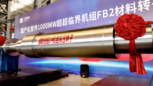 国产化首件!1000MW超超临界机组FB2转子研制成功