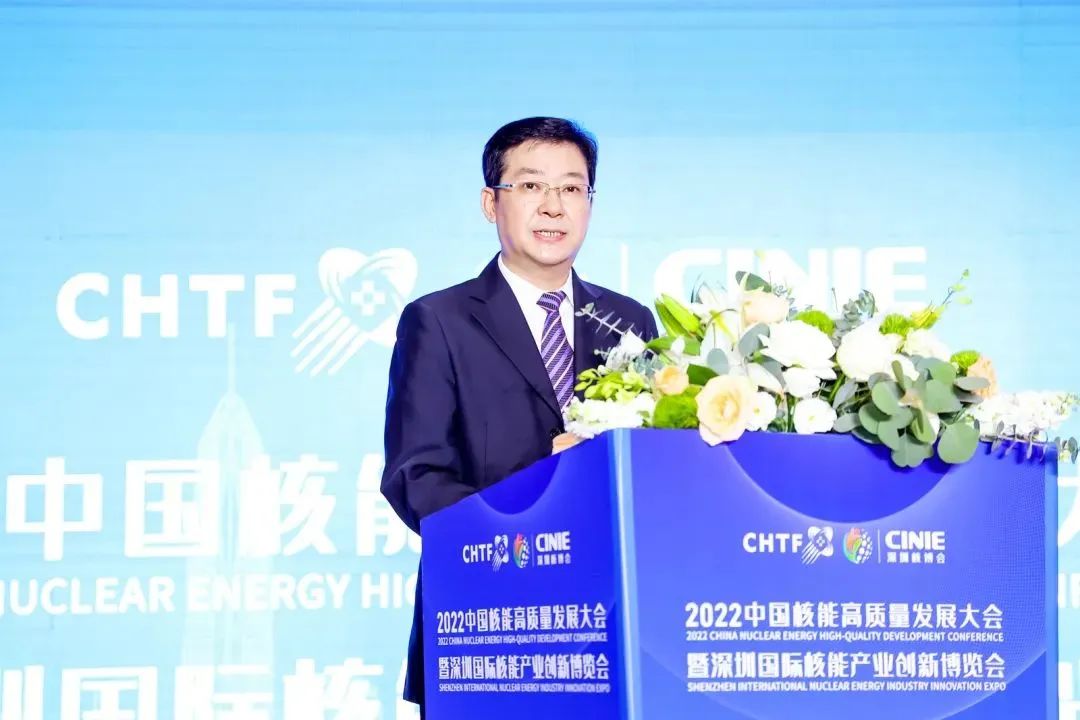 “核聚湾区?能动世界”——2022中国核能高质量发展大会暨深圳国际核能产业创新博览会在深圳隆重开幕 “核聚湾区?能动世界”——2022中国核能高质量发展大会暨深圳国际核能产业创新博览会在深圳隆重开幕