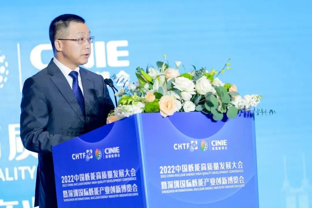 “核聚湾区?能动世界”——2022中国核能高质量发展大会暨深圳国际核能产业创新博览会在深圳隆重开幕 “核聚湾区?能动世界”——2022中国核能高质量发展大会暨深圳国际核能产业创新博览会在深圳隆重开幕