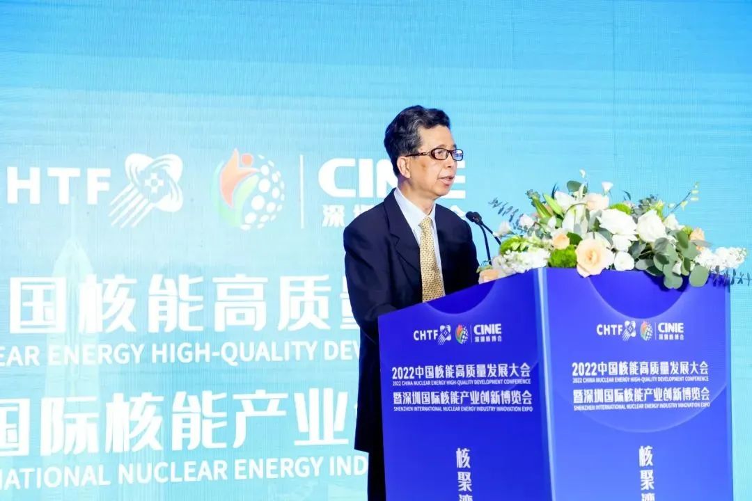 “核聚湾区?能动世界”——2022中国核能高质量发展大会暨深圳国际核能产业创新博览会在深圳隆重开幕 “核聚湾区?能动世界”——2022中国核能高质量发展大会暨深圳国际核能产业创新博览会在深圳隆重开幕