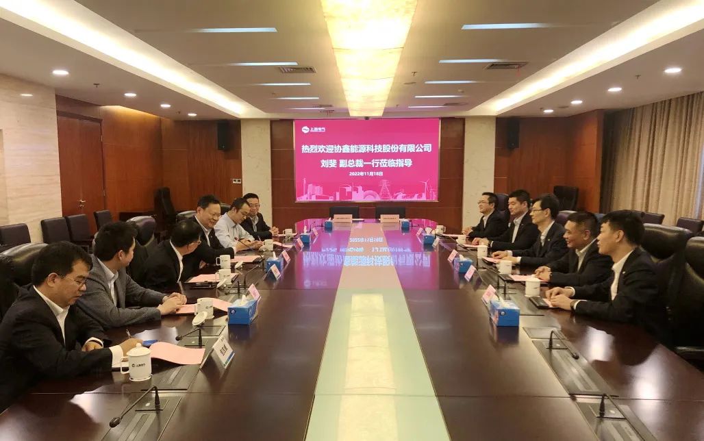 上海电气获协鑫中山燃机能效提升技术服务合同 上海电气获协鑫中山燃机能效提升技术服务合同