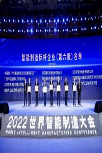喜报!广西华谊能源化工有限公司荣膺国家级“智能制造标杆企业”