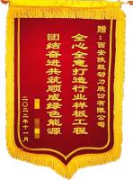 全球最大二氧化碳制绿色甲醇项目投产!“锦旗+感谢信”,double赞!