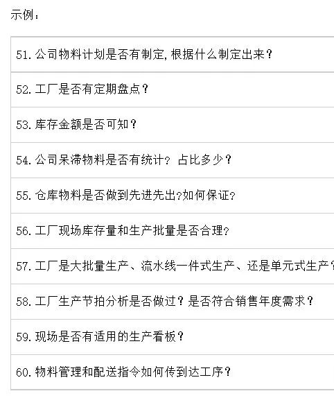 SQE如何在30分钟内评审一家供应商? SQE如何在30分钟内评审一家供应商?