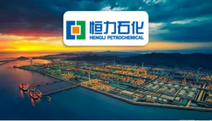 恒力石化重点建设项目来了!