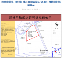 总投资超100亿美元!埃克森美孚(惠州)进入全面正式建设阶段